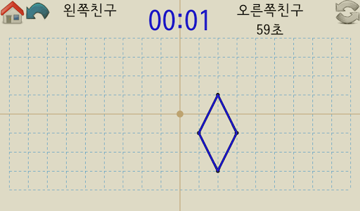 【免費教育App】[스마트수학] 친구와 함께하는 점대칭 도형 게임-APP點子