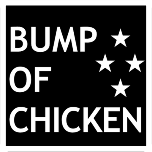 BUMP OF CHIKEN 曲当てクイズ