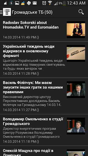 【免費新聞App】Euromaidan News-APP點子