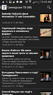 Free Download Euromaidan News APK