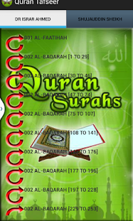 How to download Tafseer ALQuran 1.0 mod apk for android