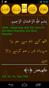How to install Surah Mariyam Nice Recitation lastet apk for laptop