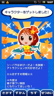 Free Yokohama Minatomeguri Map APK for Android