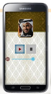 Lastest إذاعة القرءان الكريم المتنوعة APK