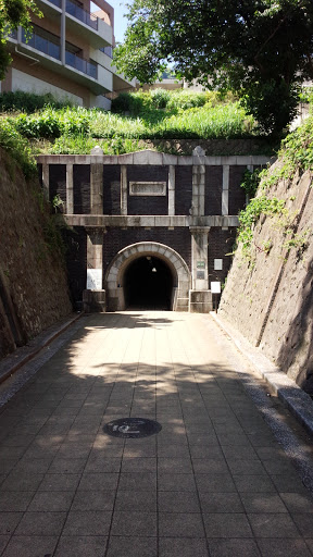 大原隧道　南太田側入口