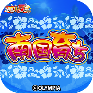 [モバ７]南国育ち logo