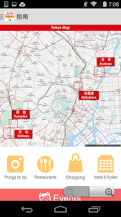 How to download 指指通会话 日本 touch&talk Varies with device apk for bluestacks