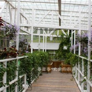 香草菲菲 芳香植物博物館
