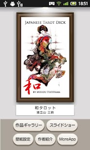 How to install Art JapaneseTarot - Misuzu.I 1.0.2 apk for pc