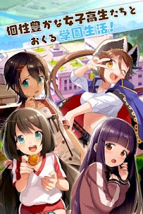 Lastest あんさんぶるガールズ！ APK