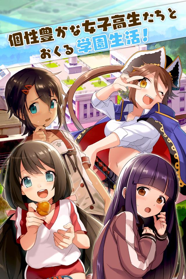 あんさんぶるガールズ！ Screen 3
