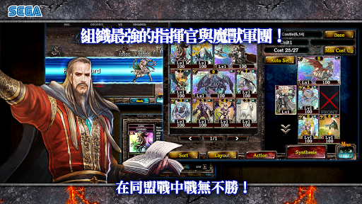 【免費動作App】Kingdom Conquest II-APP點子