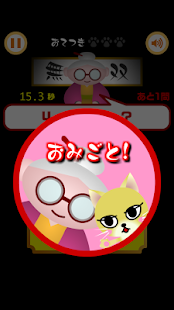 無双！たし算ひき算【子供も楽しい！簡単で面白い新作無料ゲーム Screenshots 13