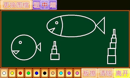 形状小学堂 Screenshots 5