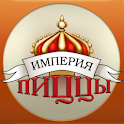 Империя Пиццы logo