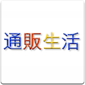 通販生活（商品検索ウィジェット） logo