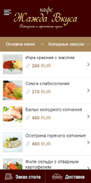 taste thirst poster 1