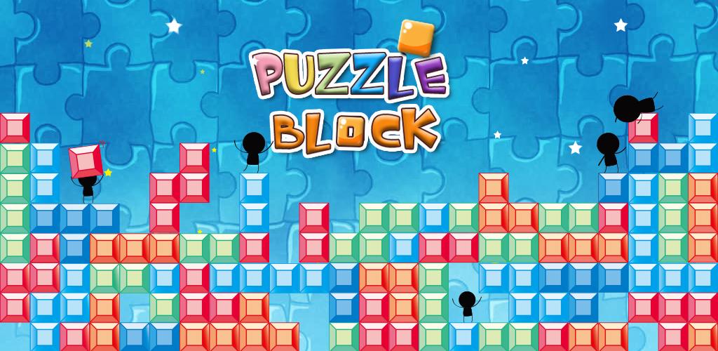 Игра заполнять место. Игра заполнить поле блоками. Игры с видом сверху на андроид. Игра по заполнению деталями. Delta zone игра.