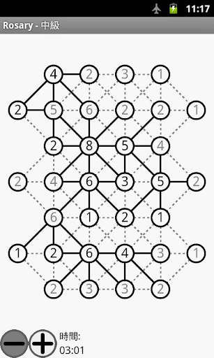 Number puzzle - Rosary