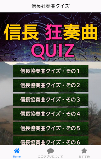 地铁跑酷-手机游戏助手app - 首頁 - 電腦王阿達的3C胡言亂語