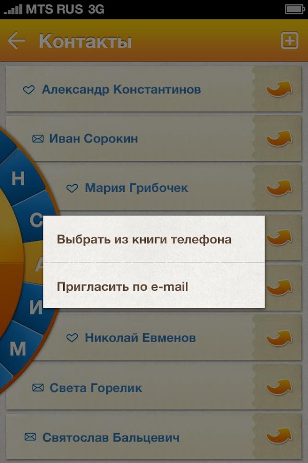 Инструкцию