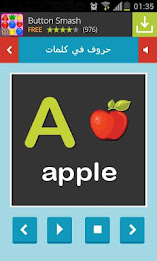 English characters without Internet poster 3