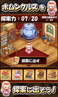 How to mod はぴホム！　～ 探索錬金アドベンチャー ～ patch 3.5 apk for pc