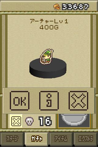    くるぽんアベンジャー- screenshot  