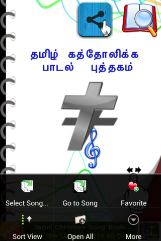 Tamil Catholic Song Book