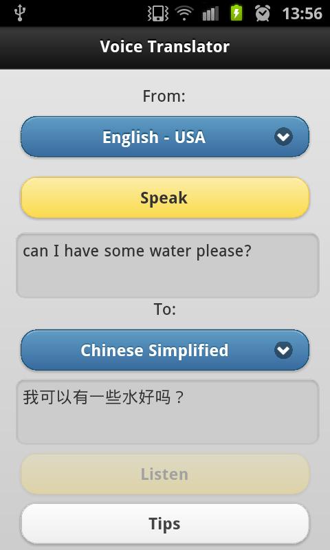 Voice Translator Pro Screen 3