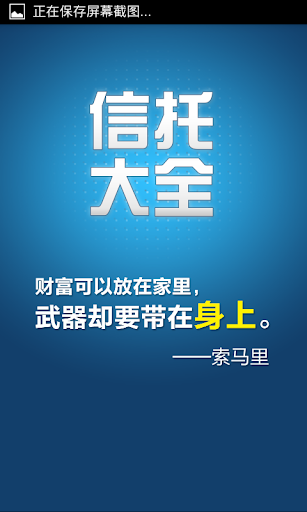 試玩「通靈app」遭惡靈附身？祕魯美眉不停抽搐狂喊666 ...