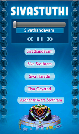 Shiva Stuthi