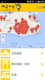 How to install 伊江ナビ 1.0.0 unlimited apk for bluestacks
