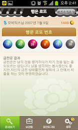 God made fortune poster 2