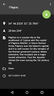 Androzic Screenshots 5