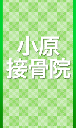 登入日盛或報價網頁出現『應用程式已被安全設定值封鎖(或過期JAVA) 』 處理方式