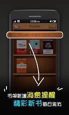 iReader Apk 2.1.0