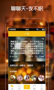 How to download 蜂蜜约聊-私密交友同城约会午夜倾诉免费电话陌生人分享社交平台 0.6.55 unlimited apk for pc