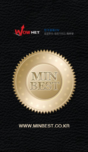 민박사 증권 주식 실전투자 매매닥터 MINBEST