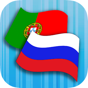 Russian Portuguese Translator 1.4