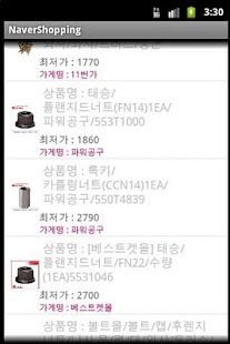 How to get 네이버쇼핑 1.0 mod apk for android