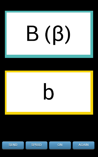 古希腊字母表