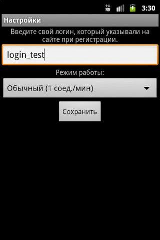 GPS трекер Магинфо