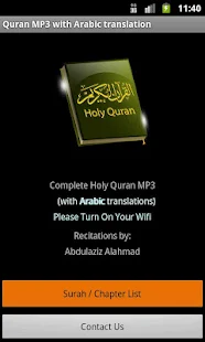 Quran MP3 With Arabic