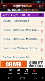 Metro Plus Screenshots 3