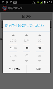 禁欲Stoics Screenshots 2