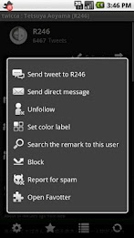 favotter plug-in for twicca poster 2