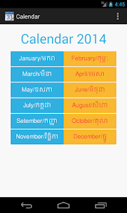 Active Desktop Calendar 7.96 Build 111123 (64-bit):軟體王 ...