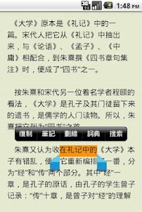 How to get Wisbook 電子書閱讀器 VIP 4.66 mod apk for pc