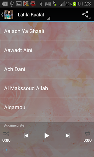 免費下載音樂APP|Latifa Raafat app開箱文|APP開箱王